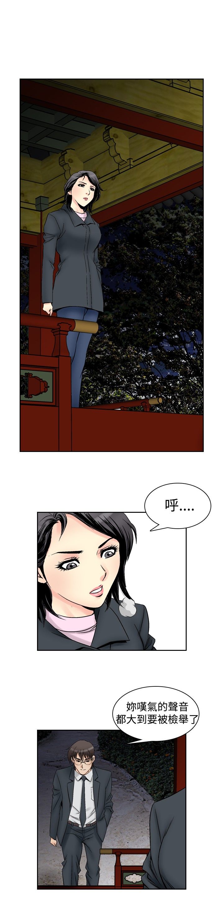 第70章：失去的爱5