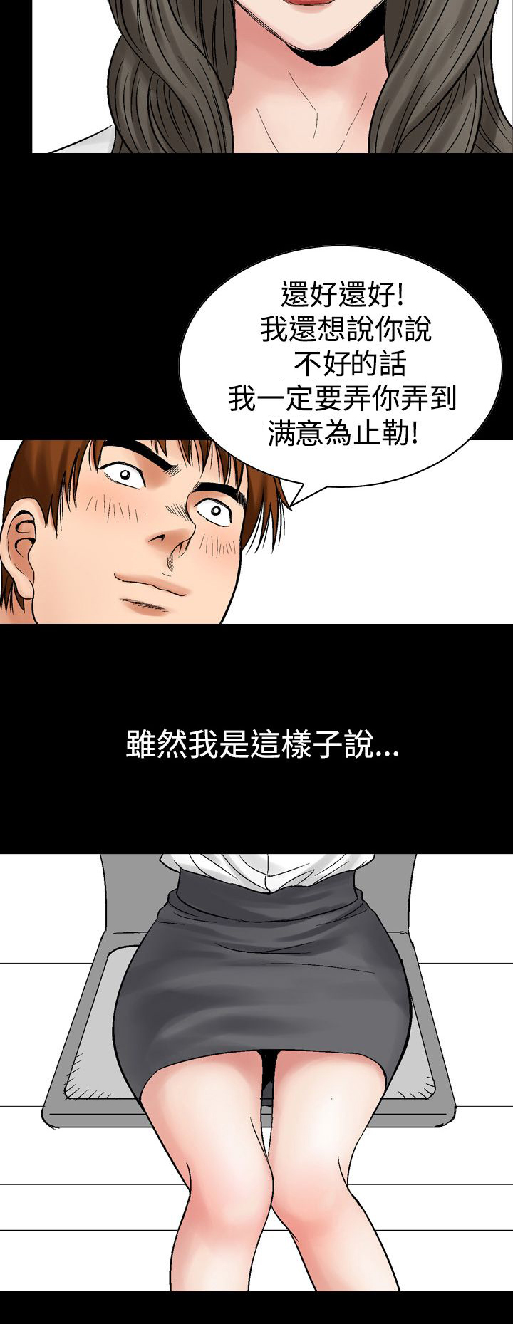 第11章：结束10