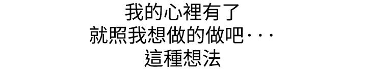 第41章：地铁13