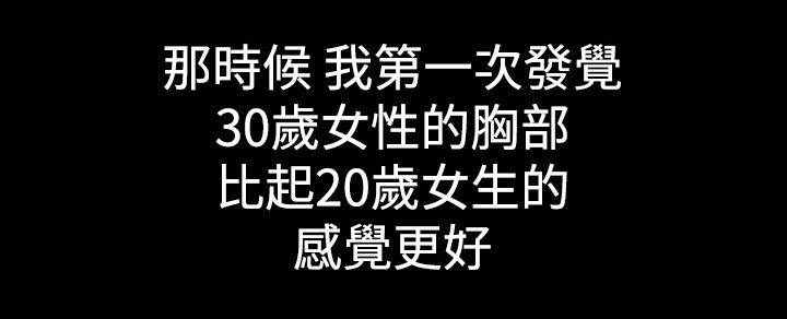 第9章：再续KTV（2）19