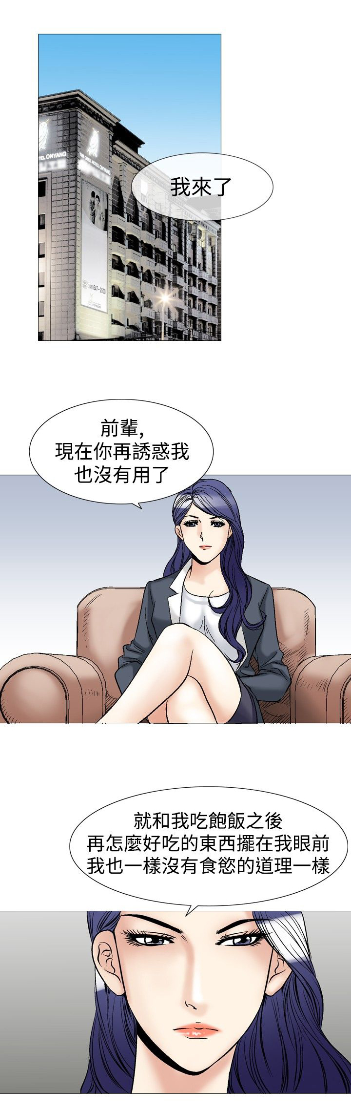 第51章：广告稿21
