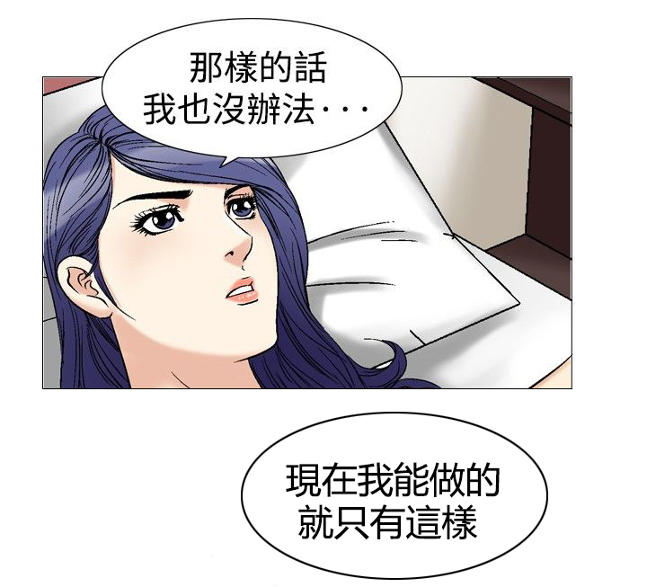 第53章：天上掉下的礼物16