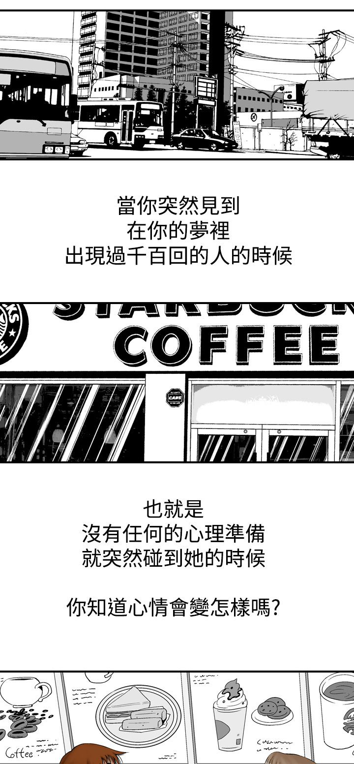第12章：天使0