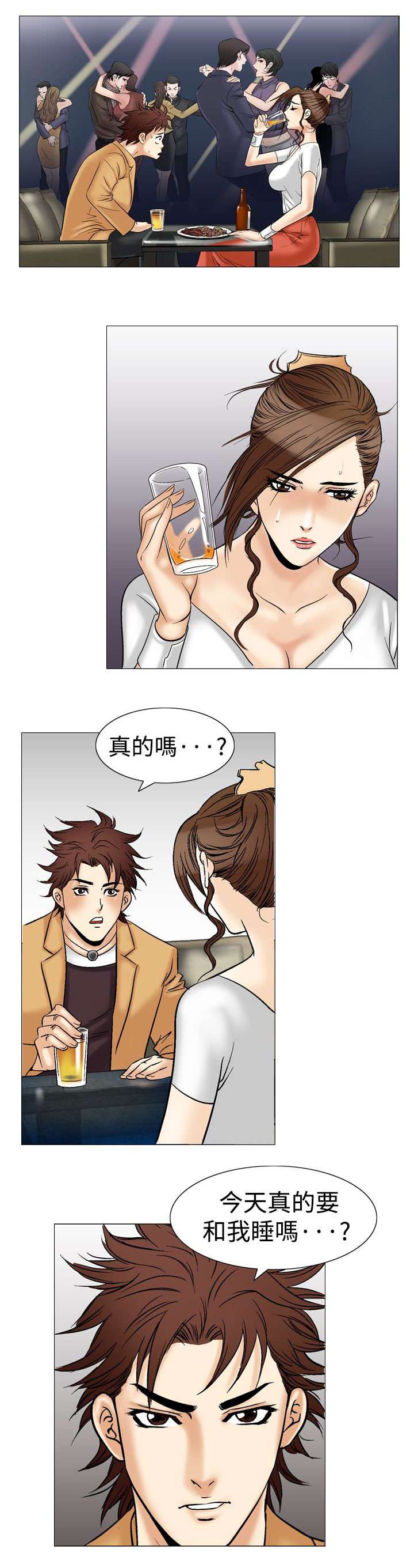 第44章：开房14