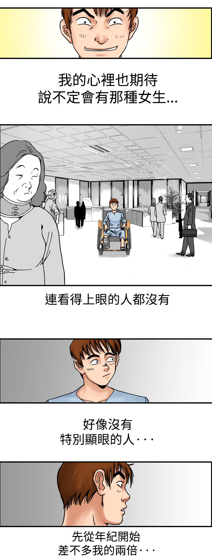 第19章：第一次11