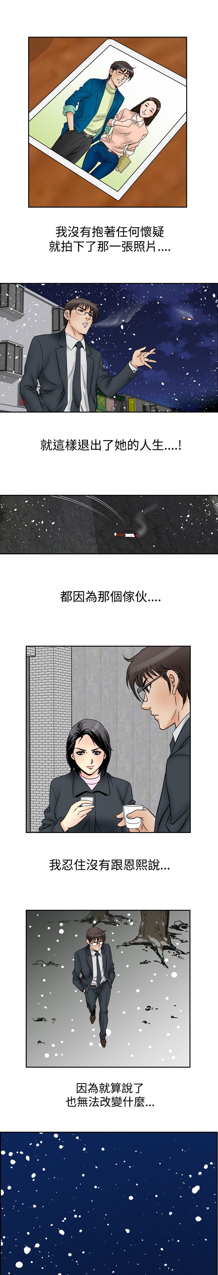 第71章：真相17