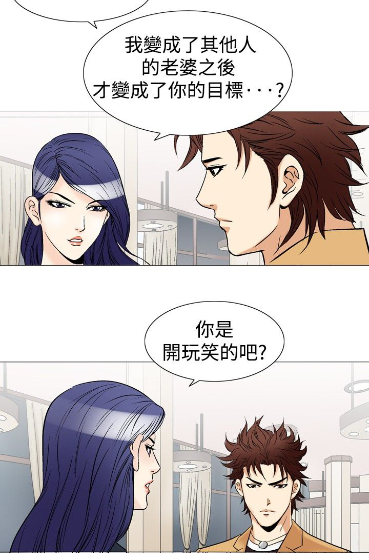 第49章：等电话3