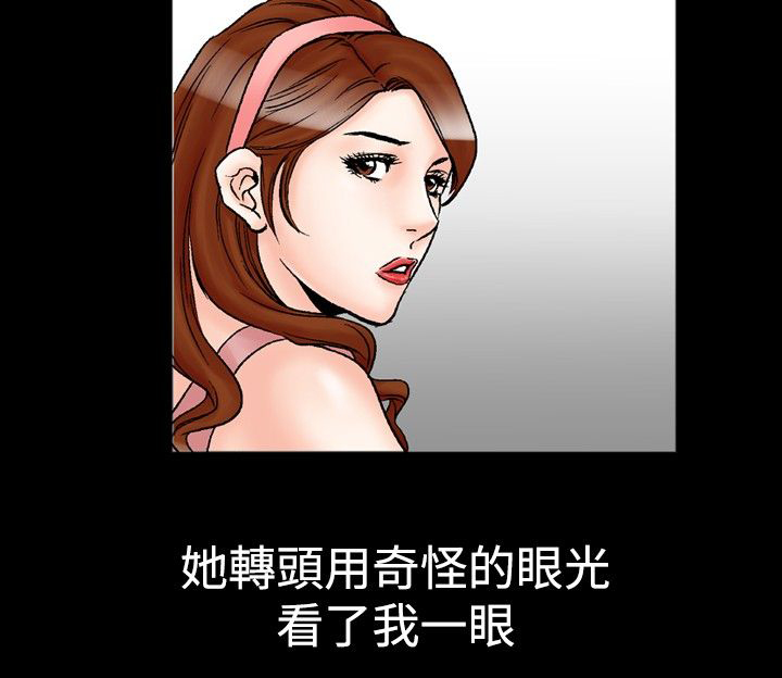 第30章：幻想5