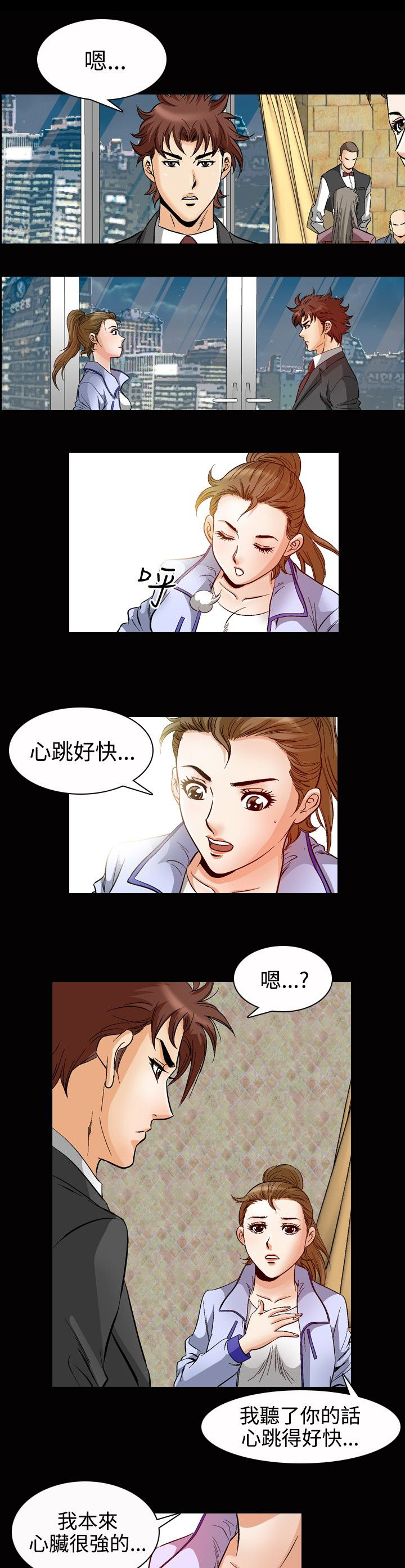 第62章：紧张0