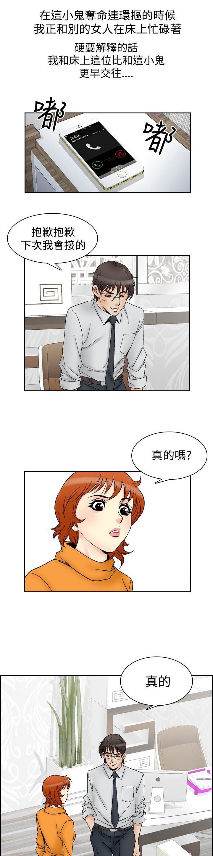 第74章：负担4