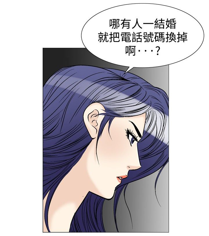 第49章：等电话7