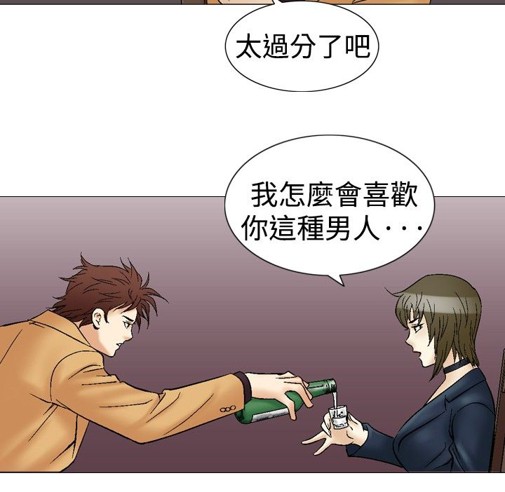 第41章：地铁3