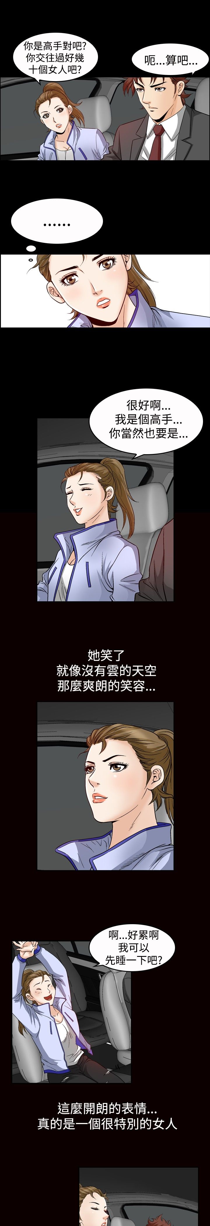 第60章：见面16