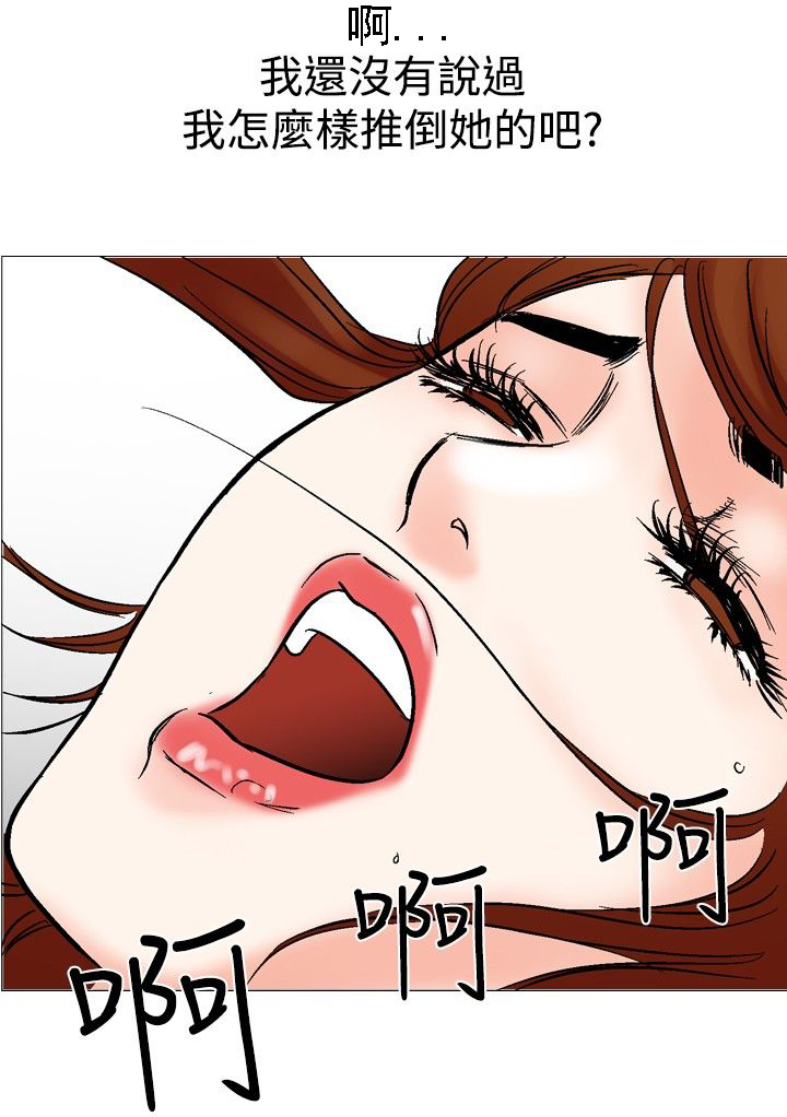 第34章：回到正轨4