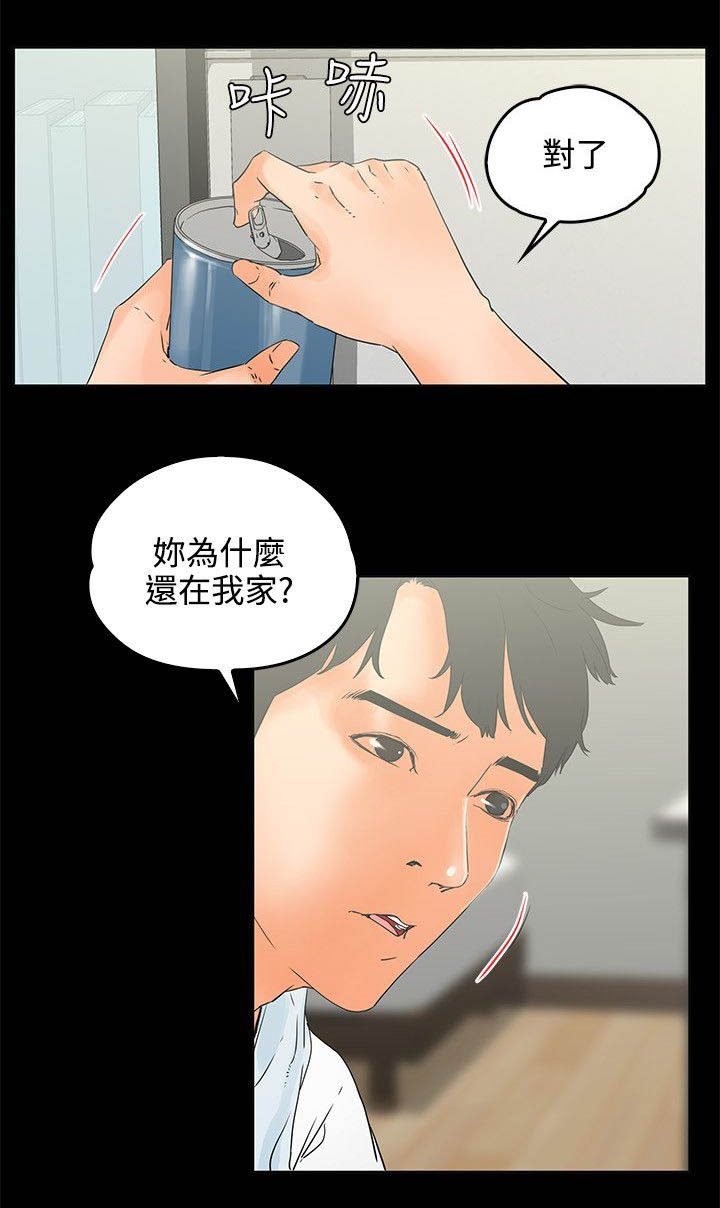第14章：听7