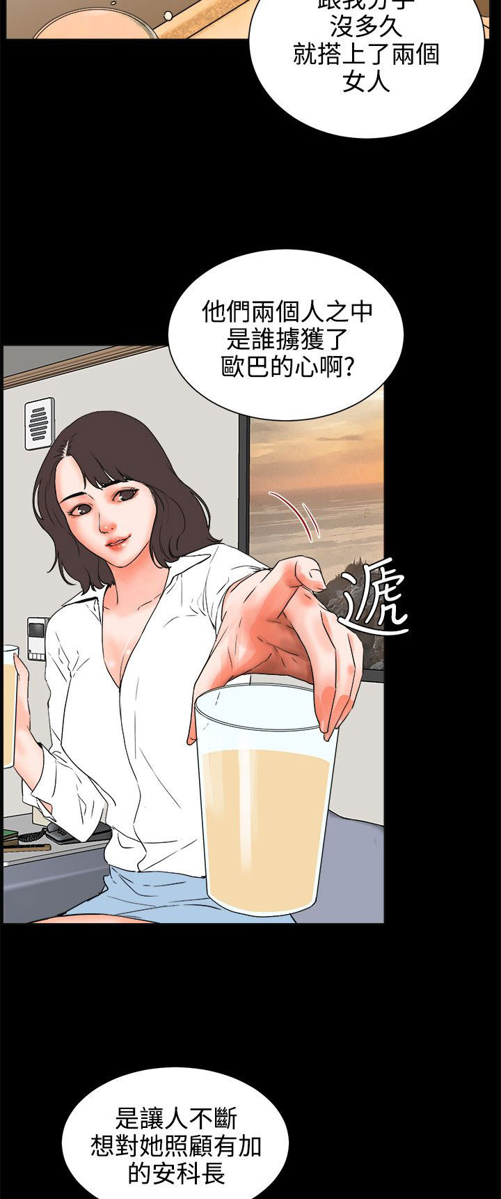 第43章：忍耐的平静11