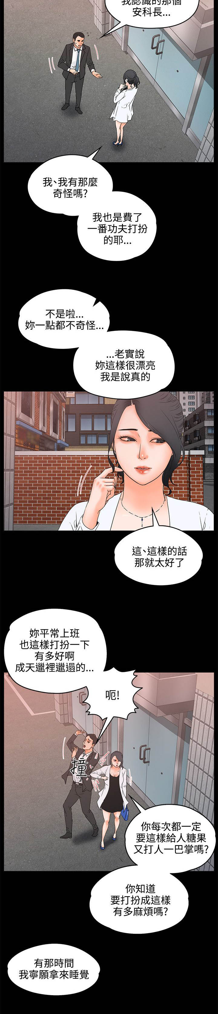 第32章：灌醉1