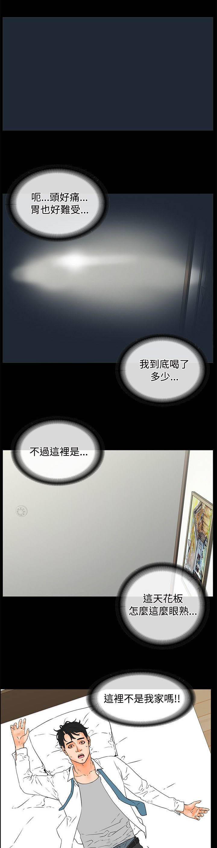 第33章：表现0