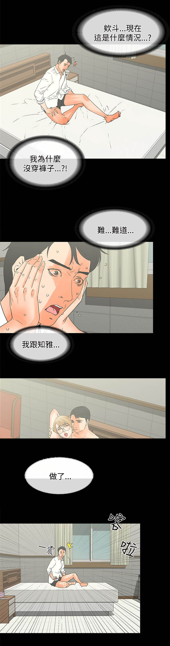 第26章：亲口说吗0
