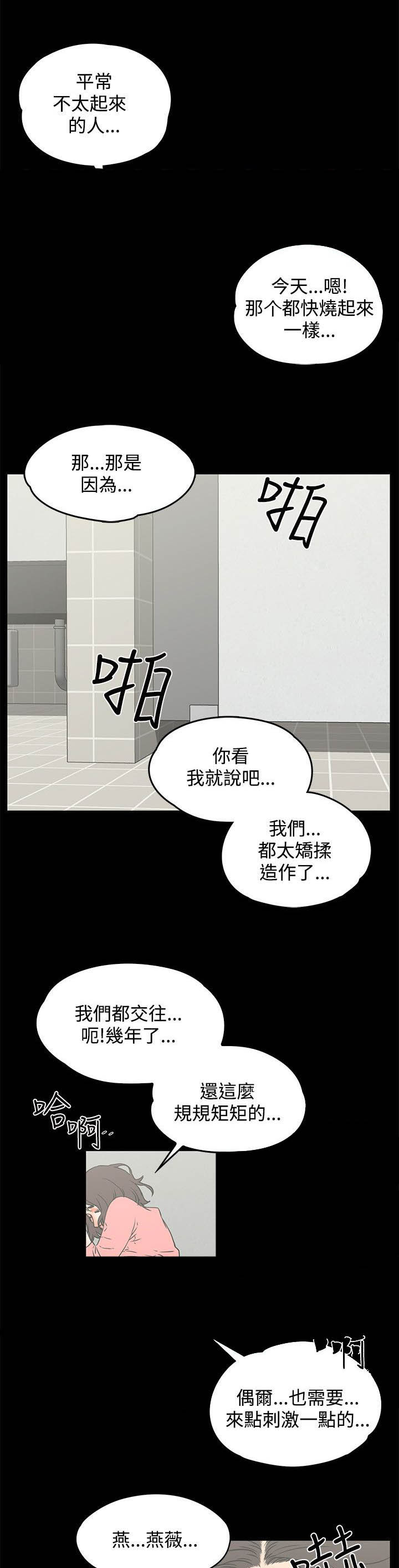 第22章：搞笑2