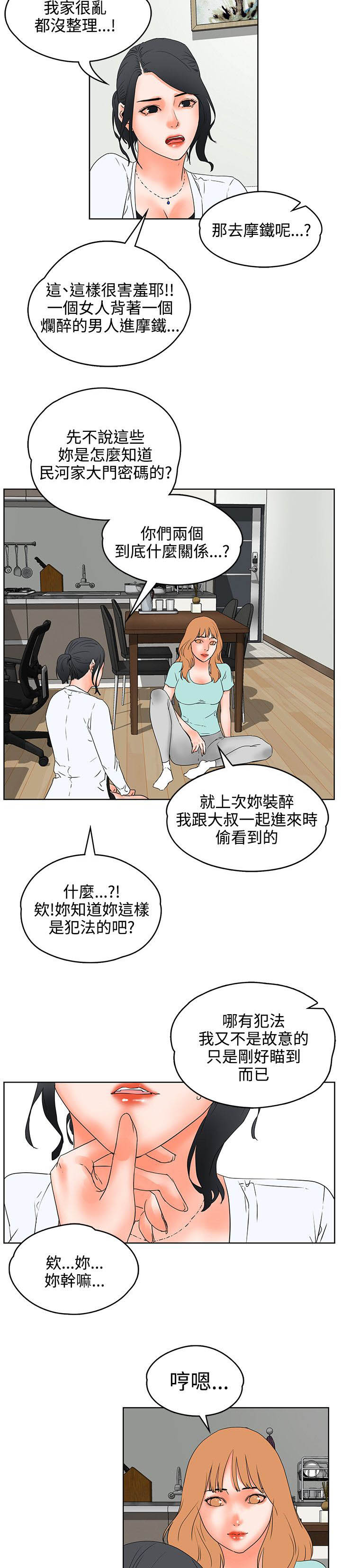 第34章：计划5