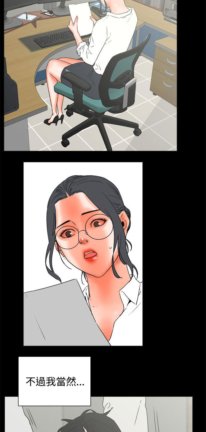 第45章：不遵守20