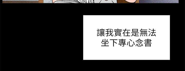 第56章：完结26