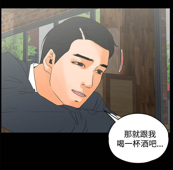 第24章：巧遇9