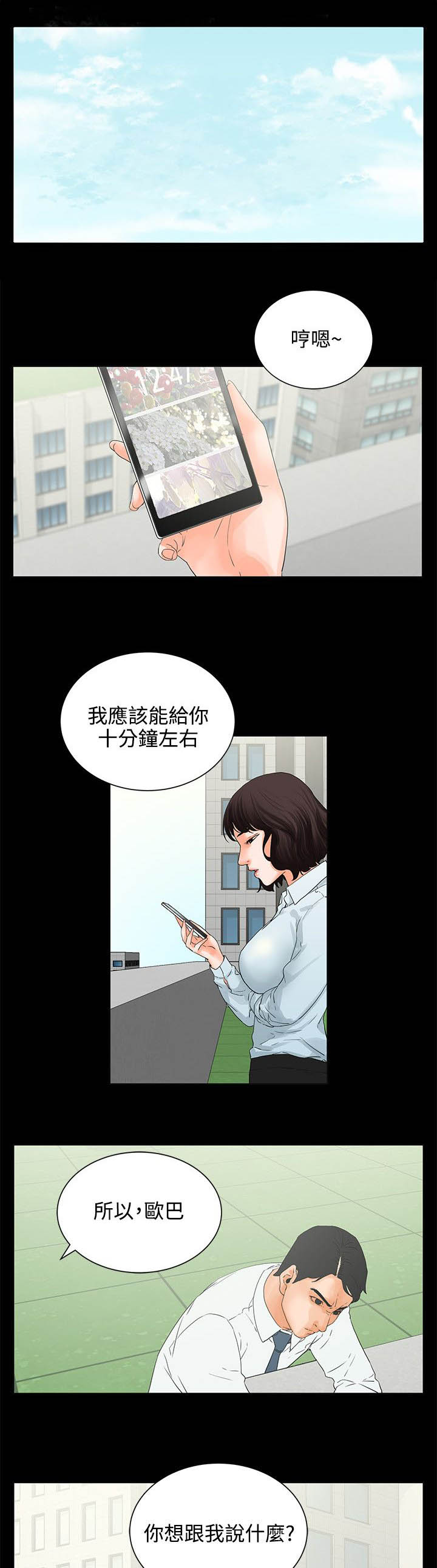第9章：备胎0