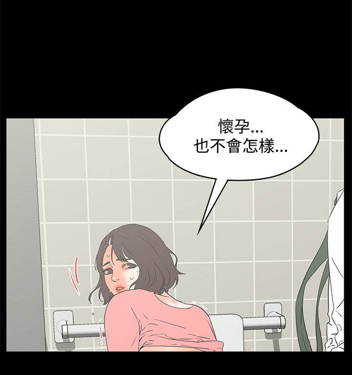 第22章：搞笑4