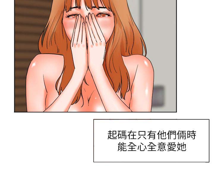 第52章：罪恶和满足15