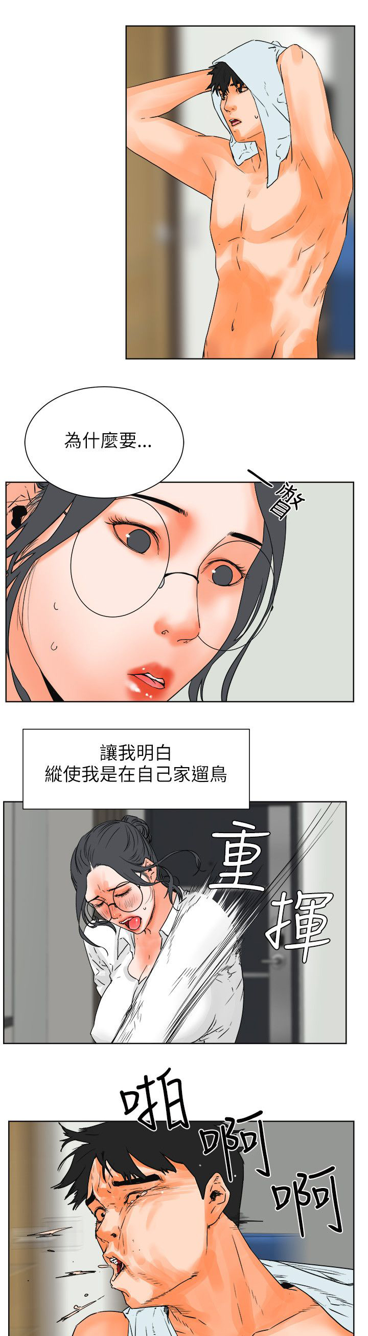 第46章：辞职6