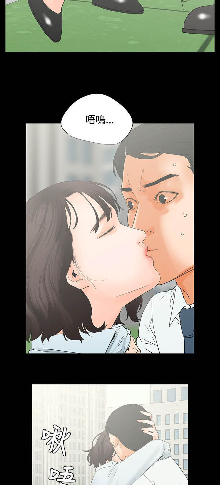 第9章：备胎4