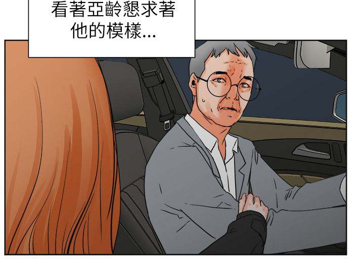 第52章：罪恶和满足3