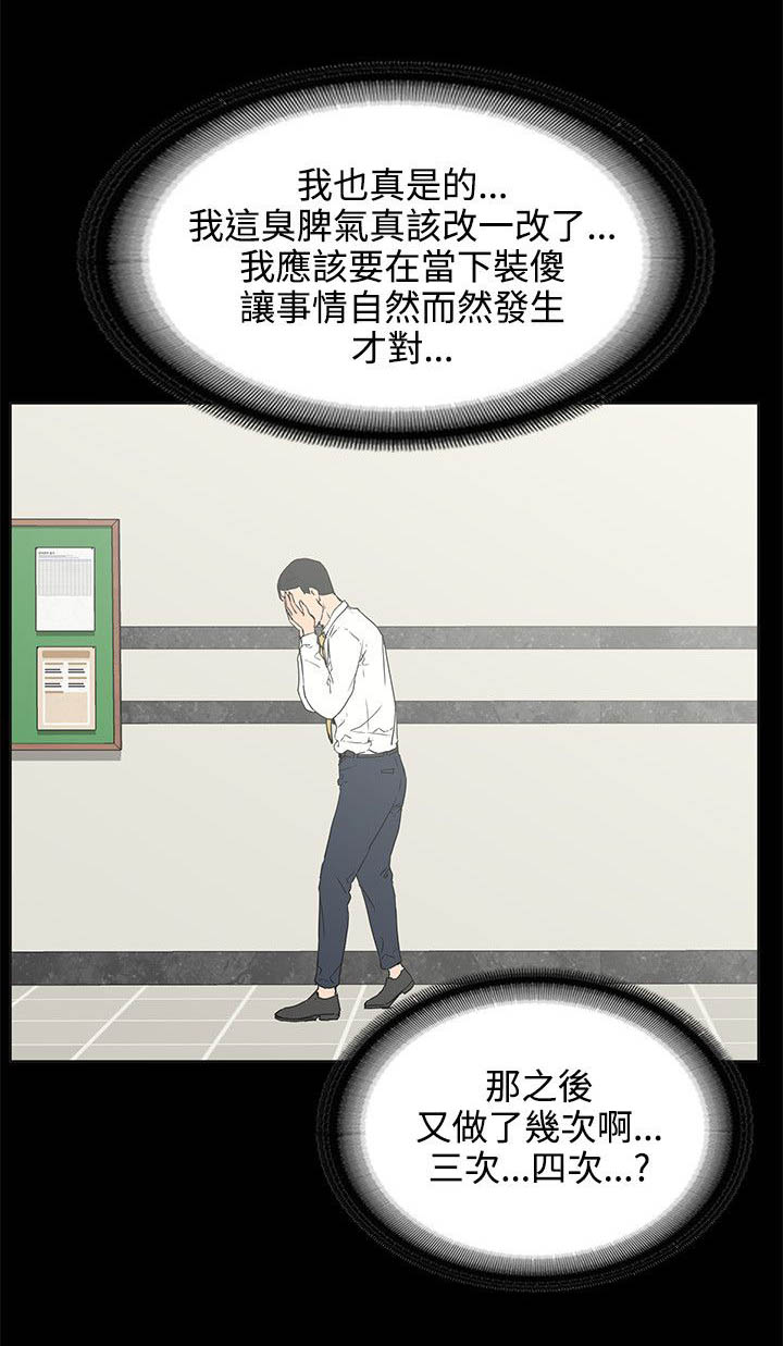 第39章：目的？1