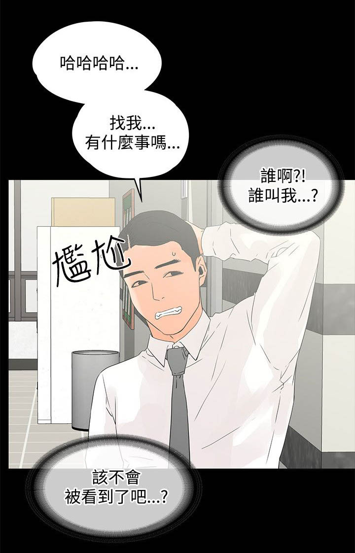 第18章：自拍10