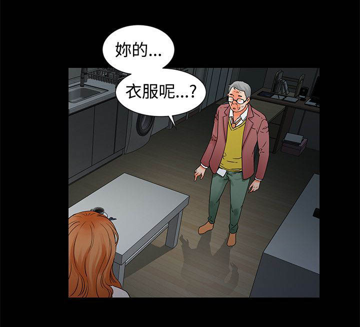 第3章：躲8