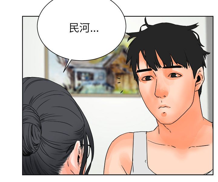 第46章：辞职10