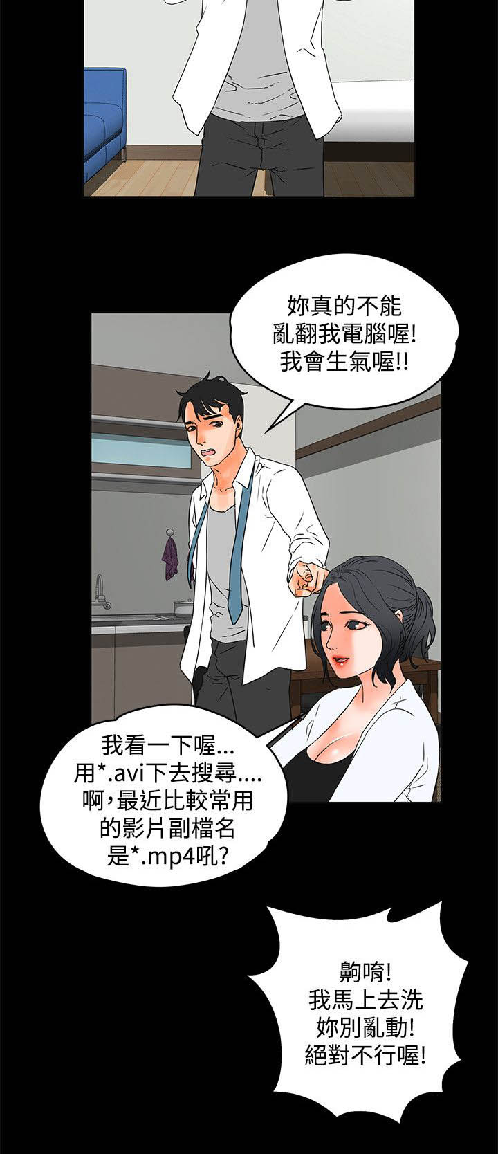 第33章：表现10