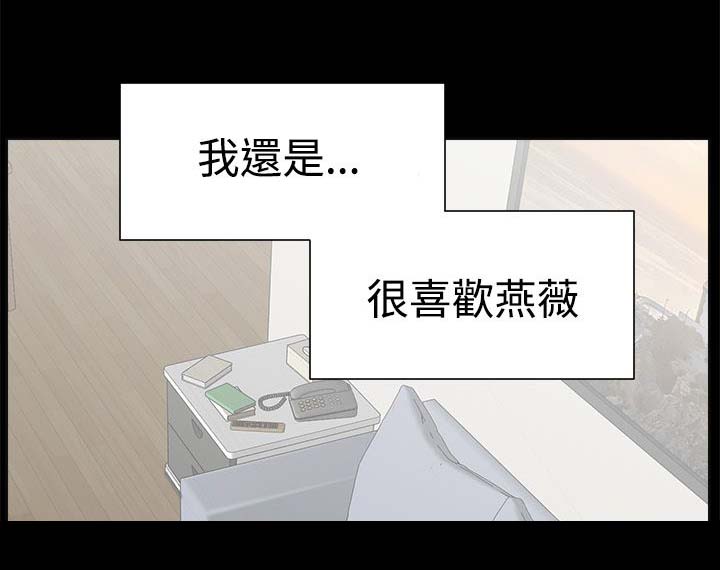 第45章：不遵守10