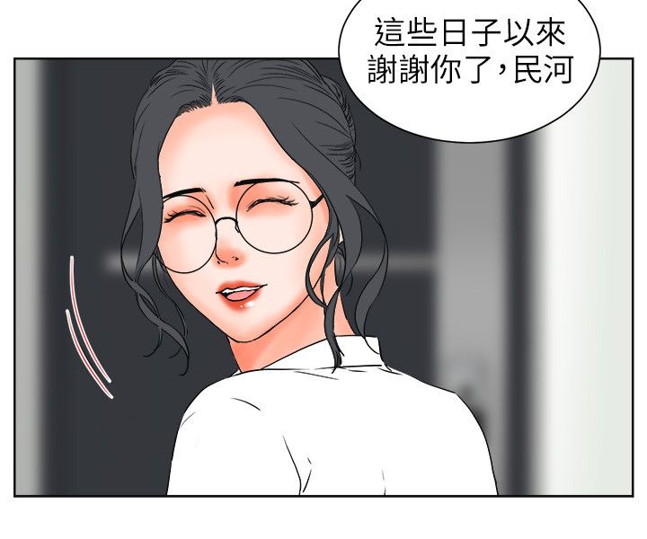 第47章：愿望清单5