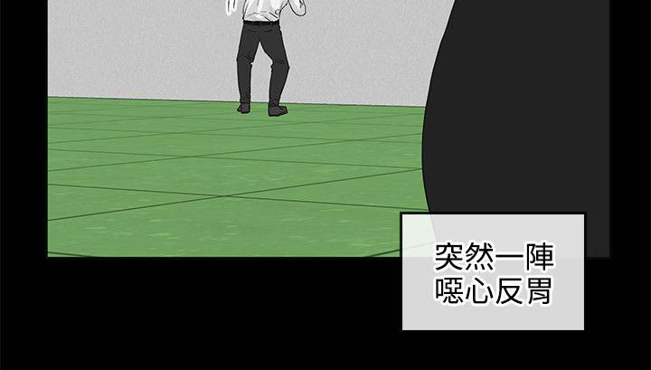 第10章：喝酒？7