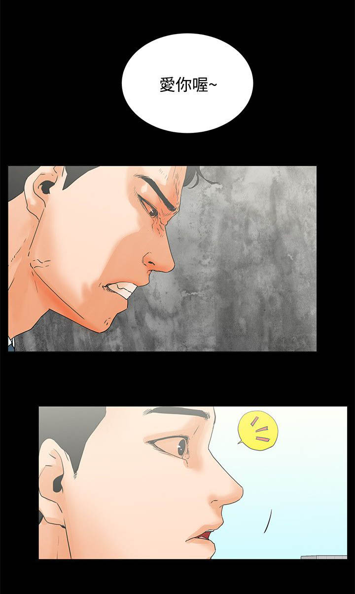 第9章：备胎8