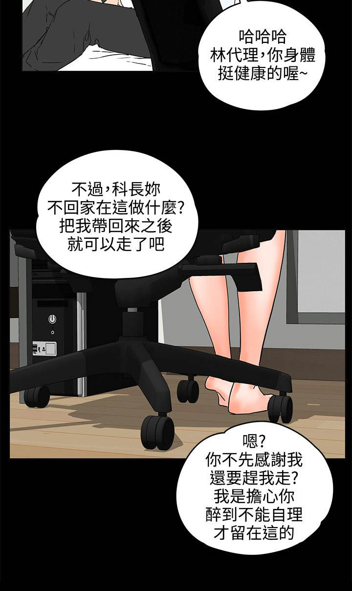 第33章：表现5