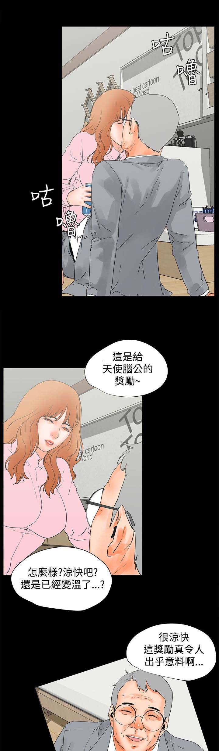 第41章：女人的直觉5