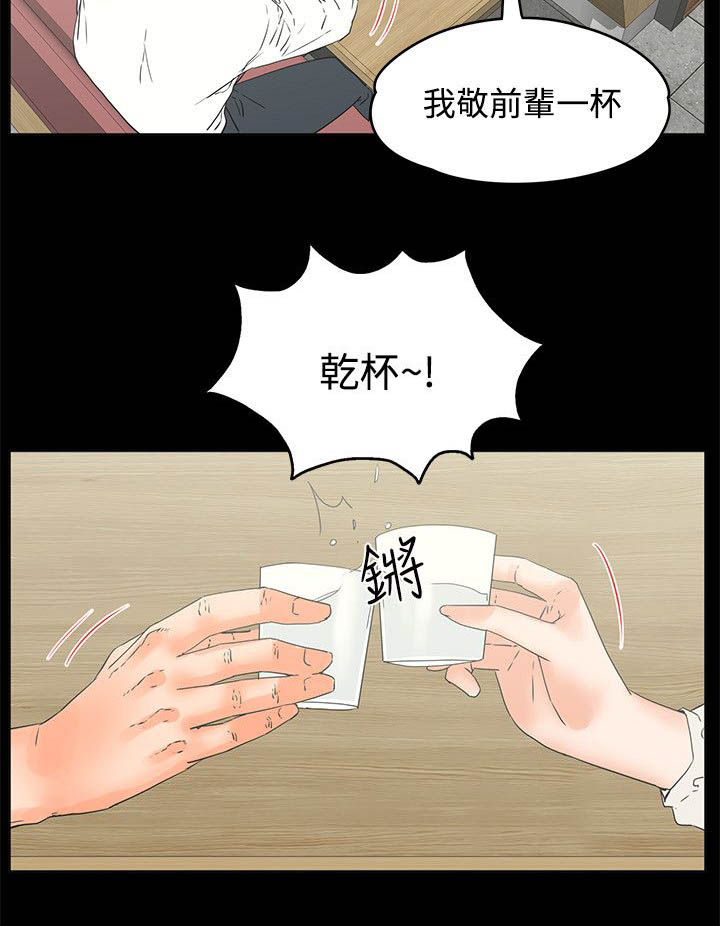 第25章：摩铁8
