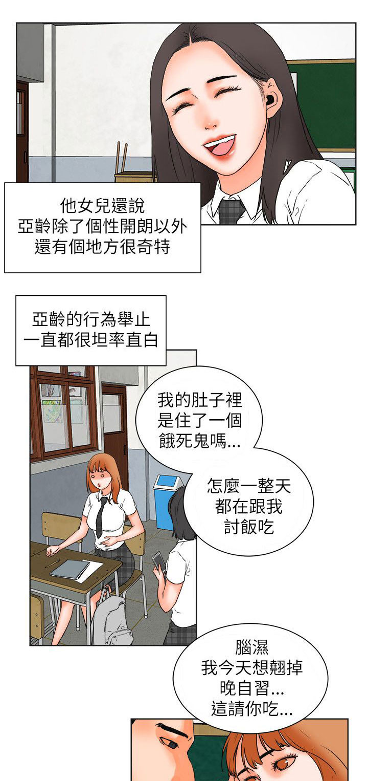 第50章：想要的东西0
