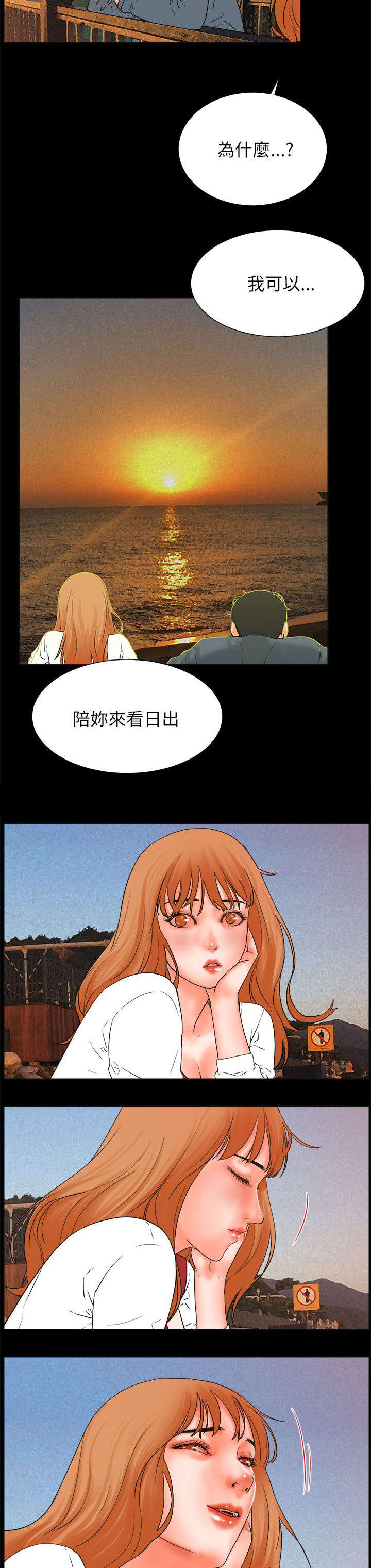 第56章：完结5