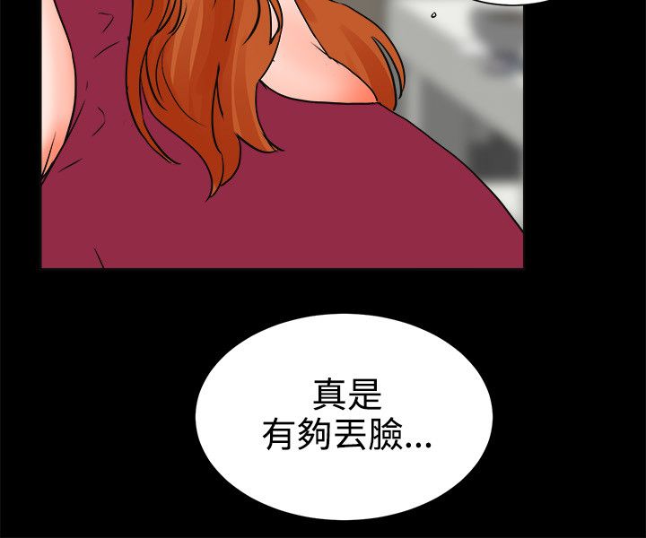 第43章：忍耐的平静7