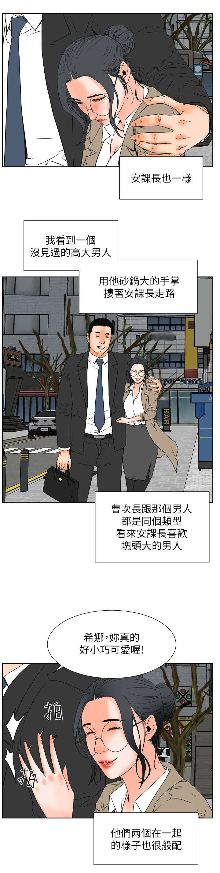 第56章：完结16
